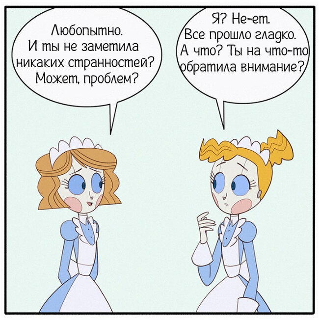 Драгоценные моменты ч.2