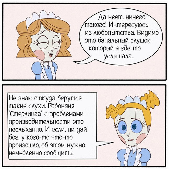 Драгоценные моменты ч.2