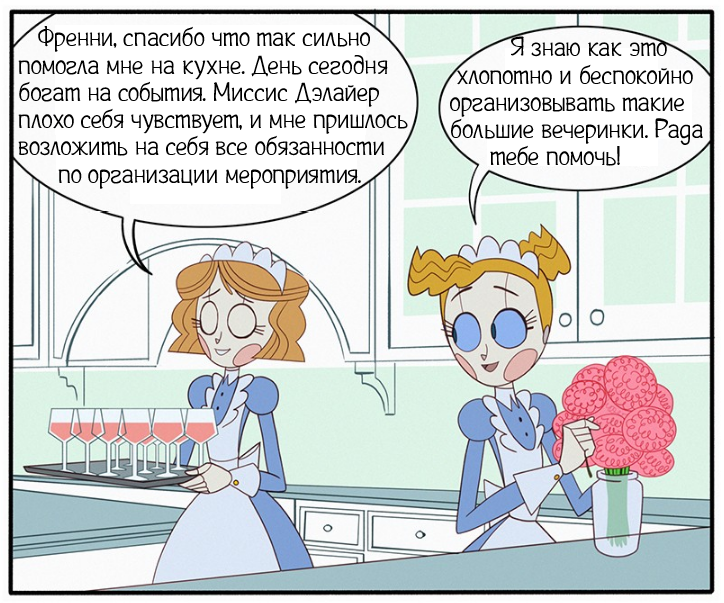 Драгоценные моменты ч.1
