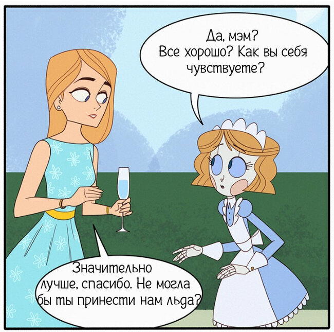 День рождения ч.2