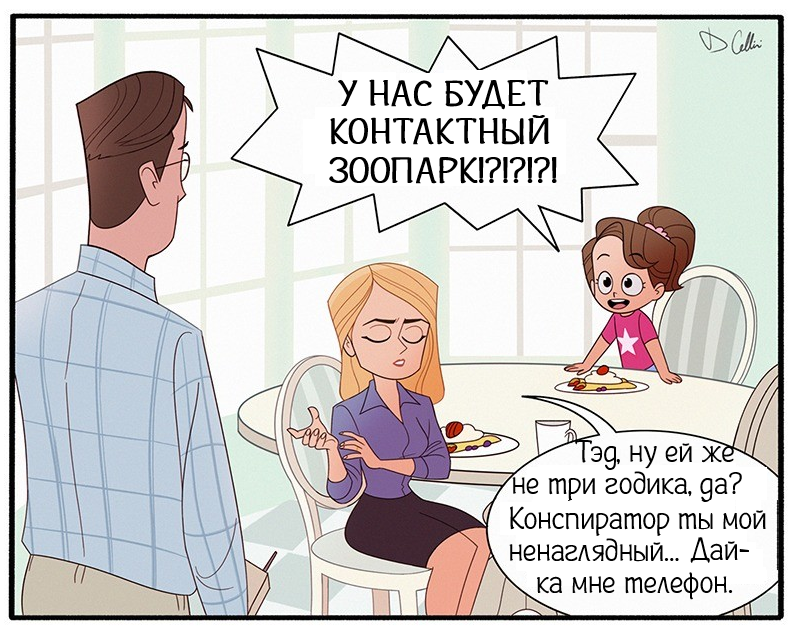 Блинчики