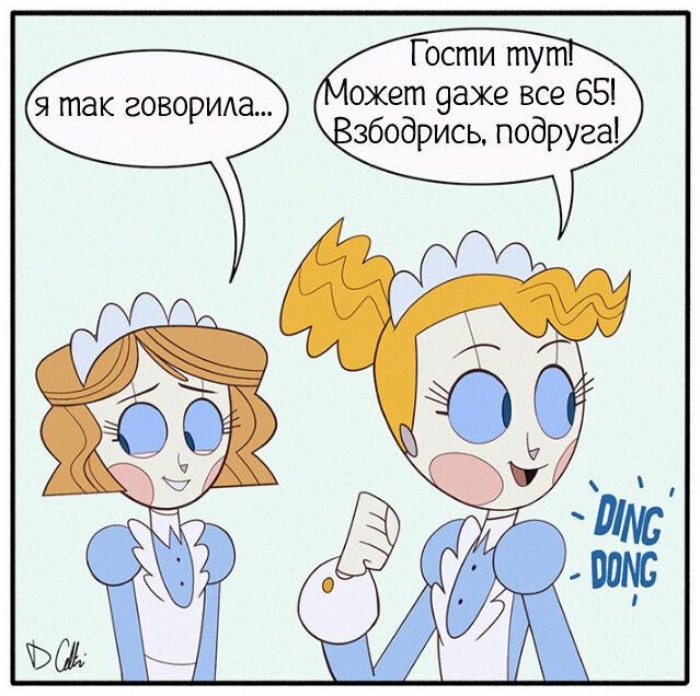Драгоценные моменты ч.2