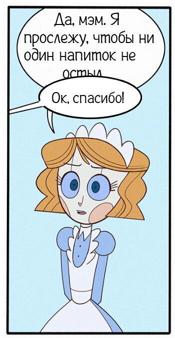 День рождения ч.2