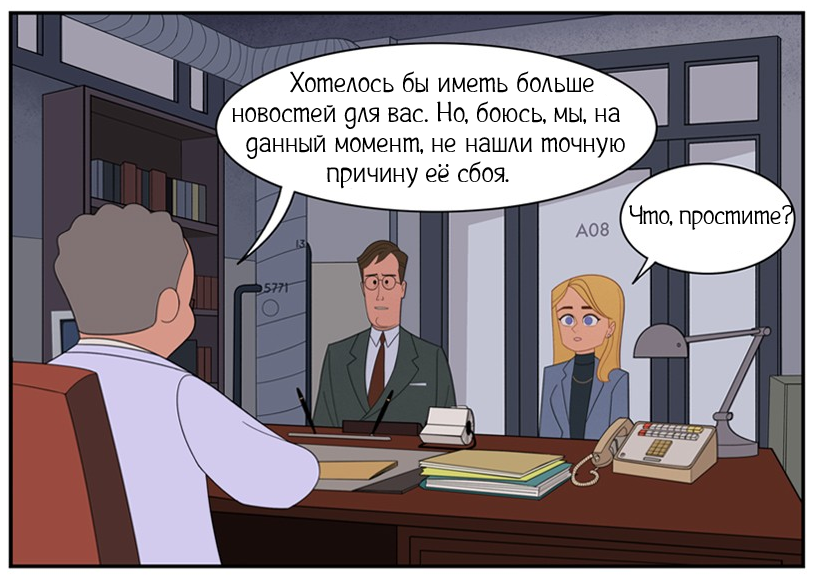 Результаты