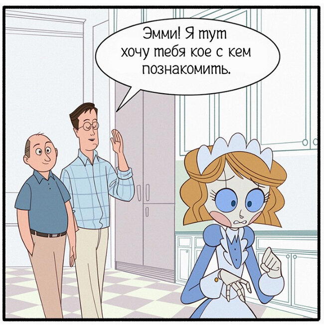 День рождения ч.3