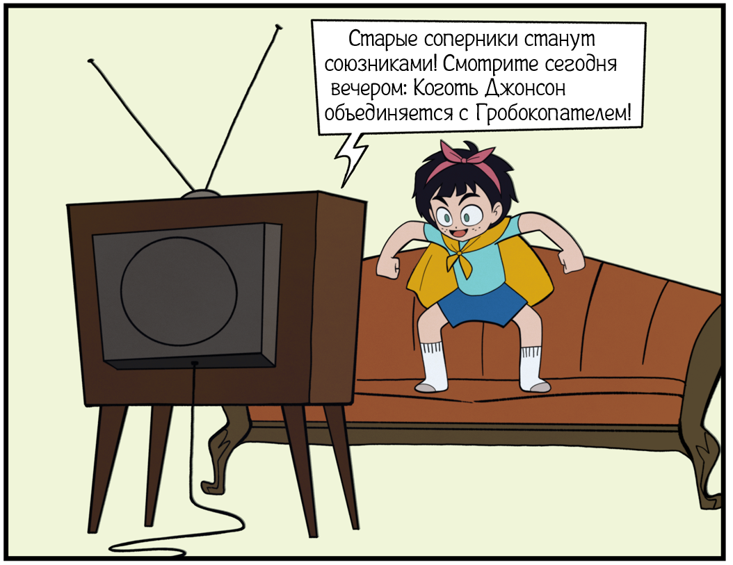 Реслингмания. (Не сюжетный выпуск)