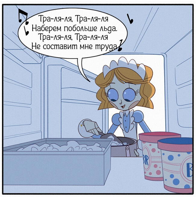 День рождения ч.2