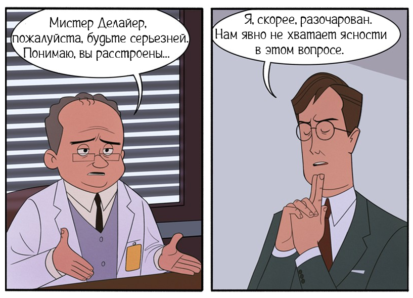Результаты