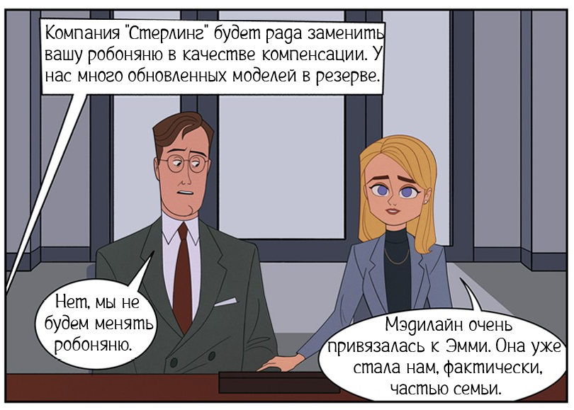 Результаты