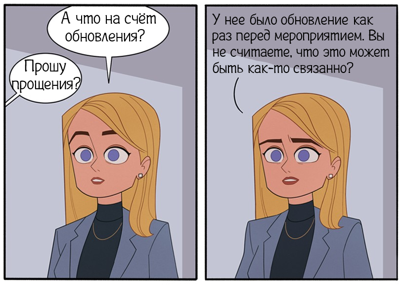 Результаты