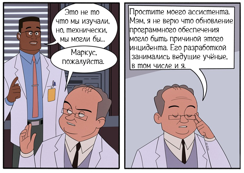 Результаты