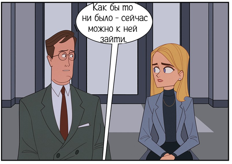 Результаты