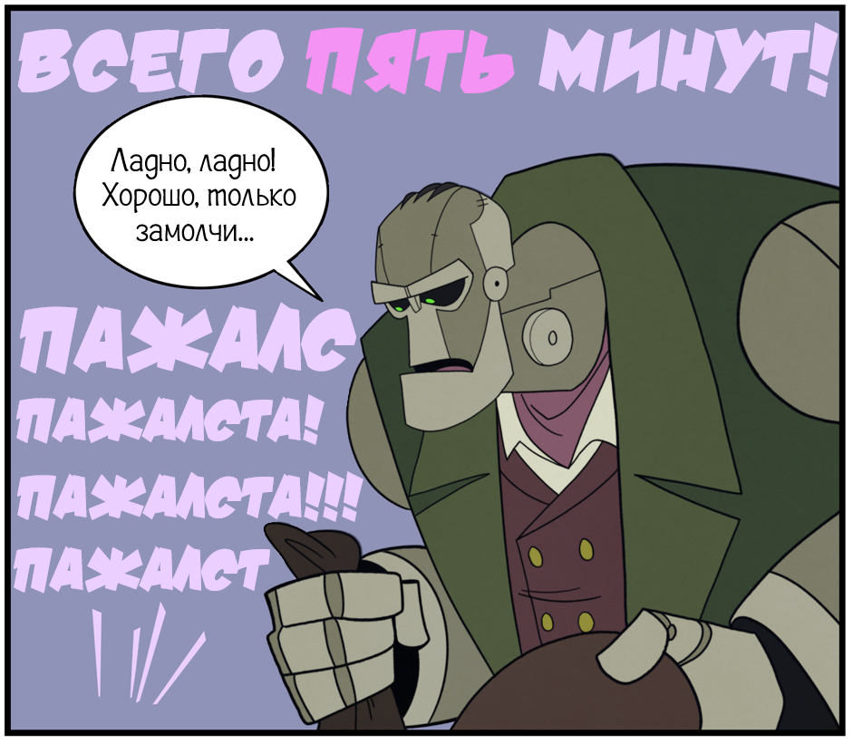 Реслингмания. (Не сюжетный выпуск)