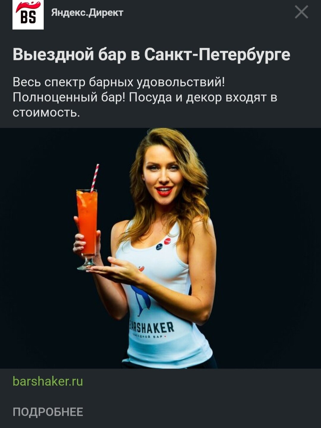 Наконец-то интересное предложение