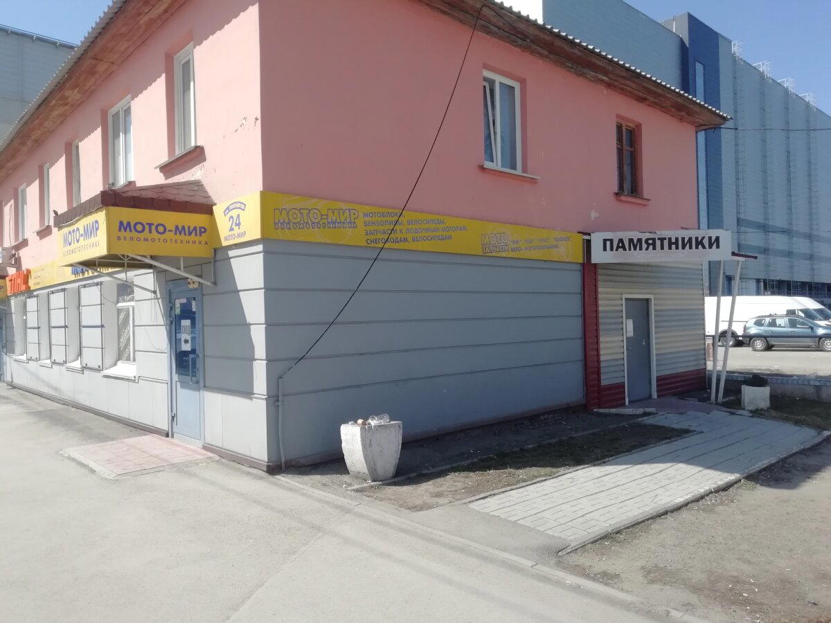 При покупке мотоцикла без экипировки - скидка в соседнем отделе