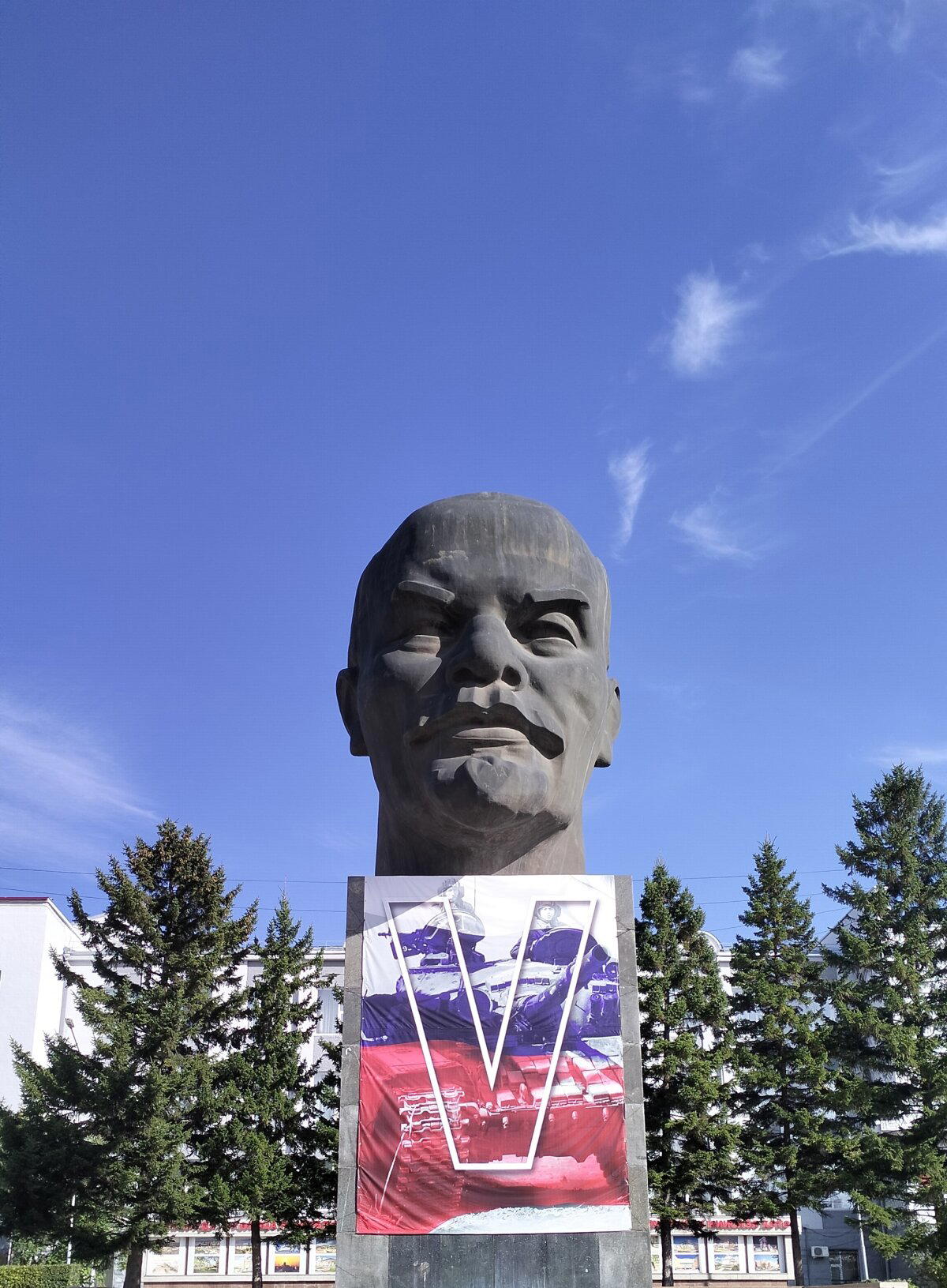 V - Vladimir