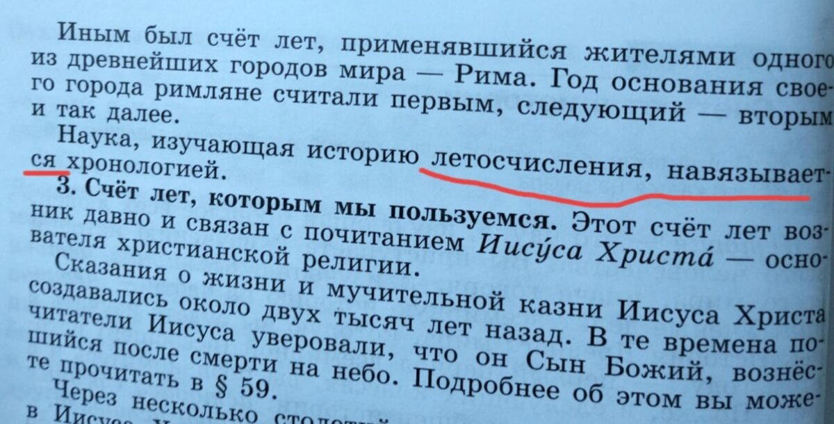 Учебник...