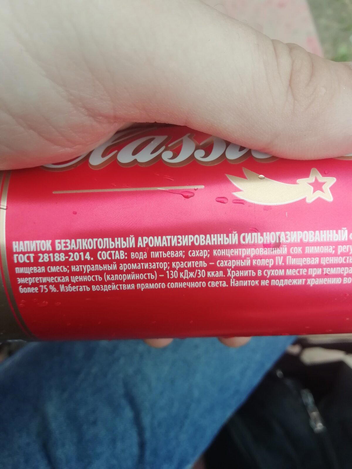Разрешите дое...