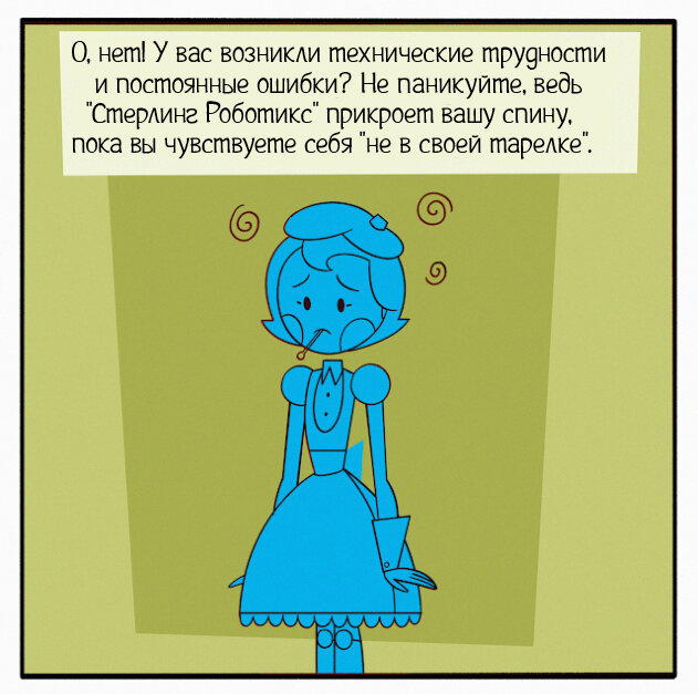 Не забудьте забрать стикер! (Не сюжетный выпуск)