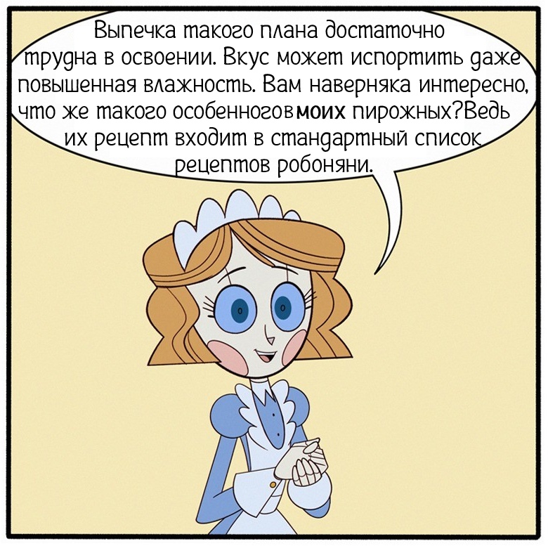 Раз плюнуть