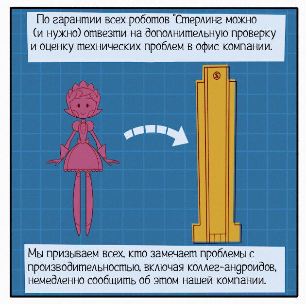 Не забудьте забрать стикер! (Не сюжетный выпуск)