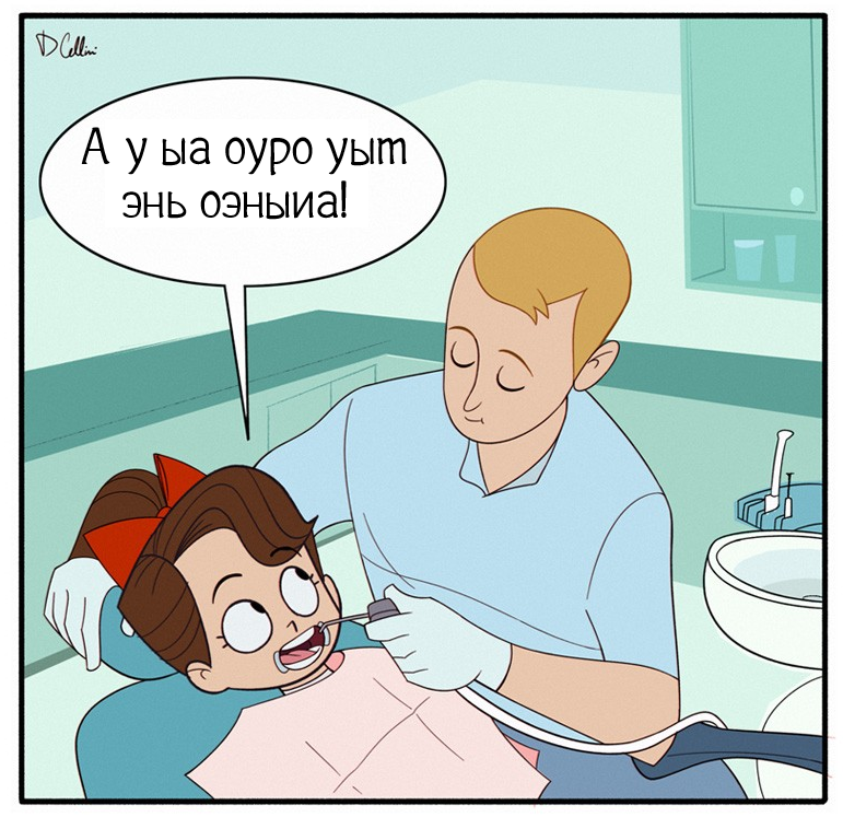 День рождения, фирменные пирожные и вечные опоздания