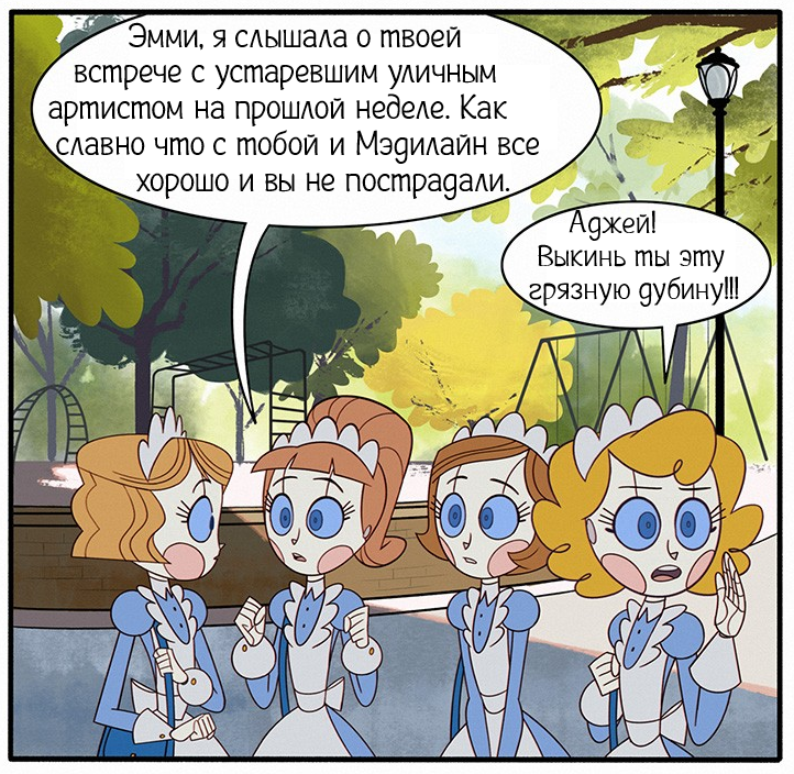 Самозванцы