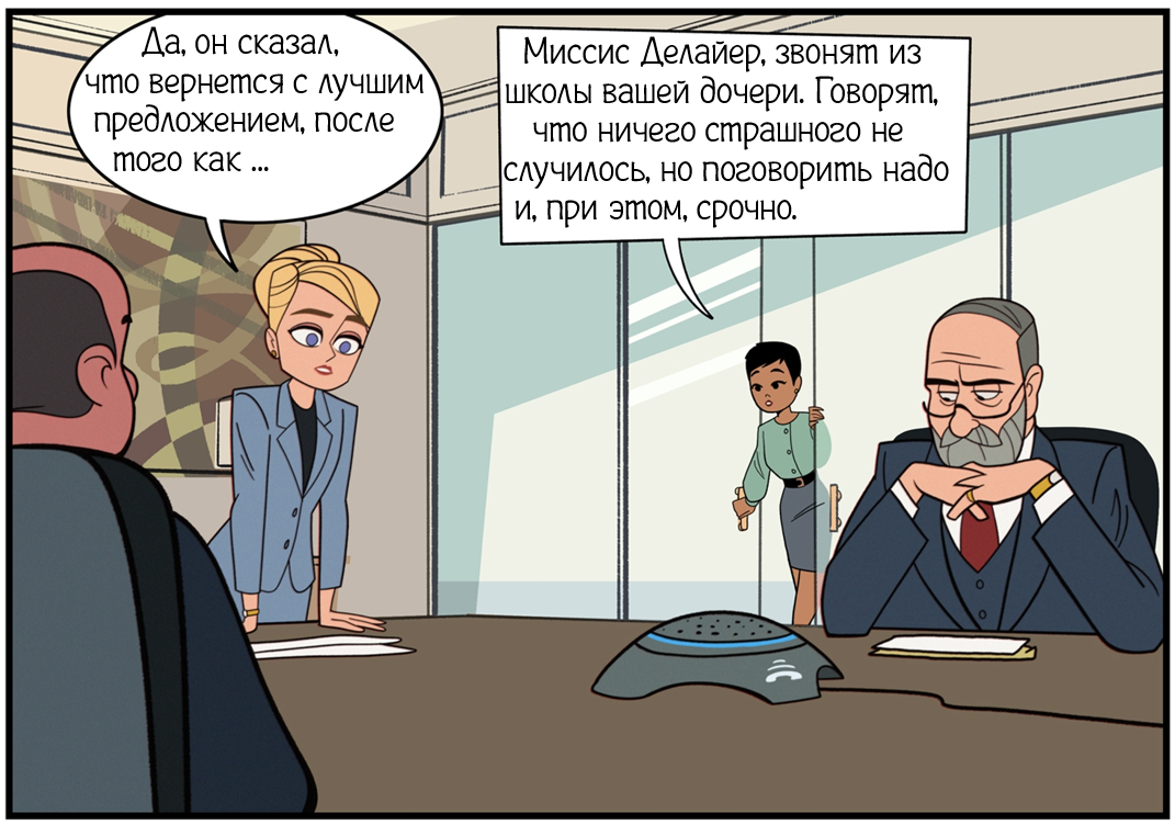 Действия