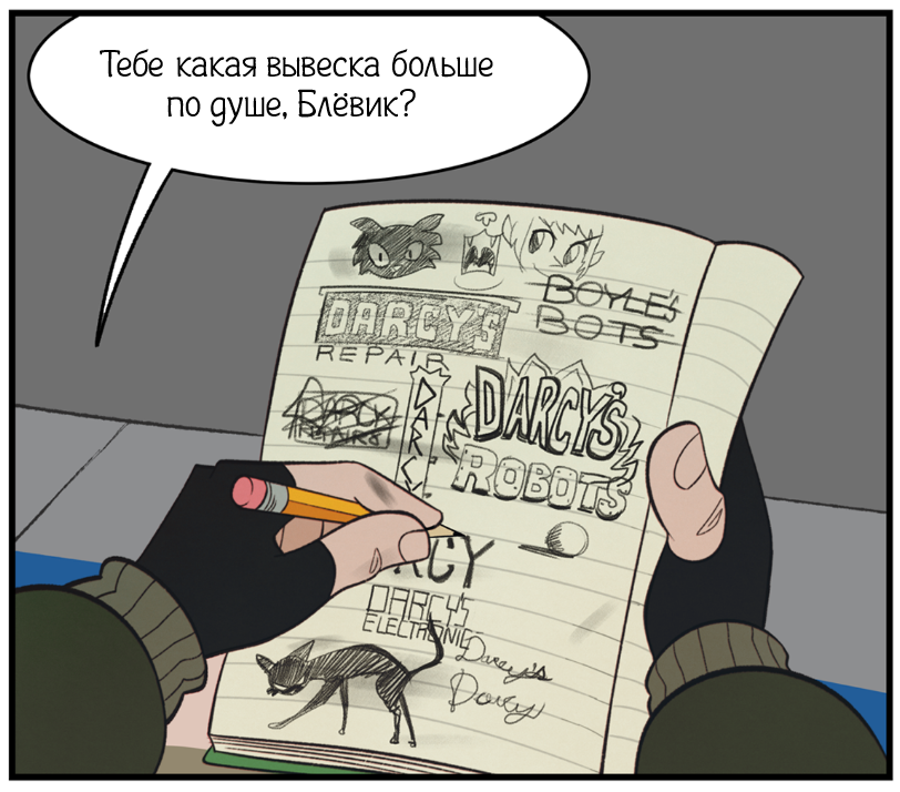Продается