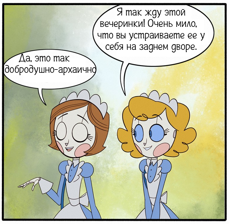 День рождения, фирменные пирожные и вечные опоздания