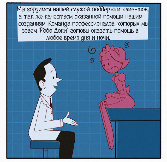 Не забудьте забрать стикер! (Не сюжетный выпуск)