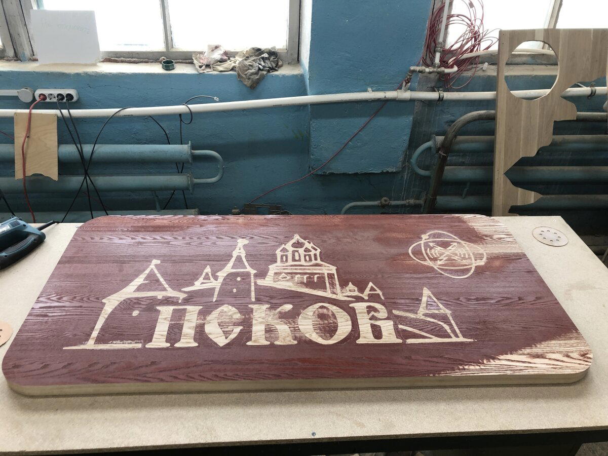 Стол V-carve