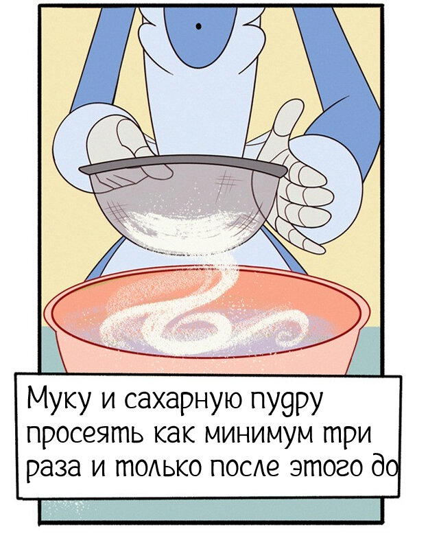 Раз плюнуть