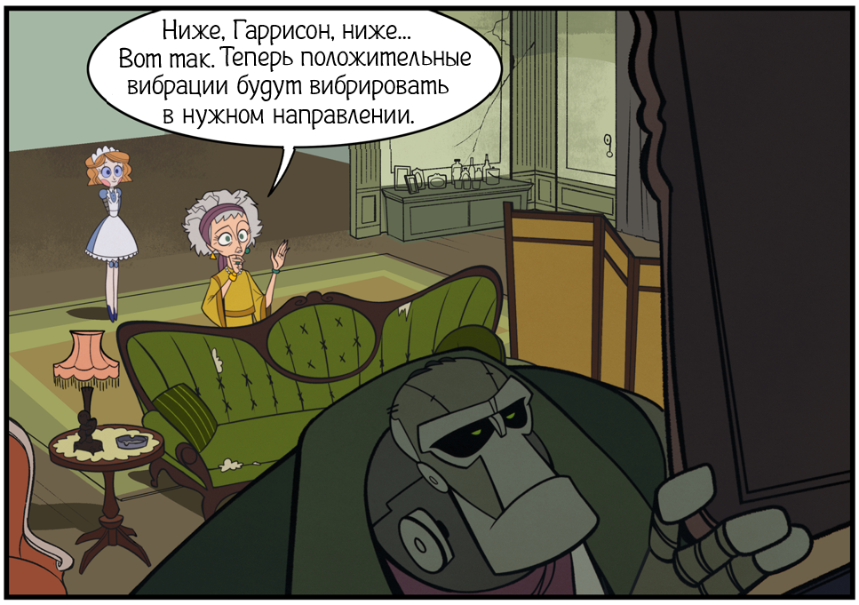 Фэншуй