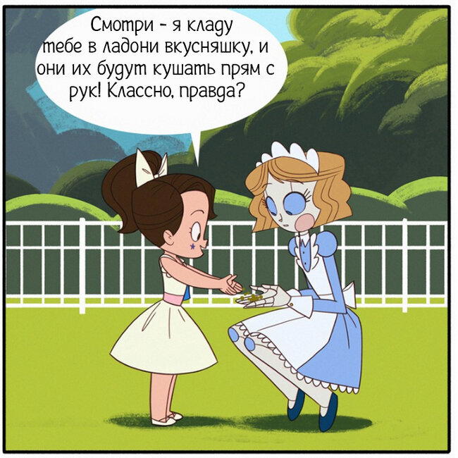 День рождения ч.4