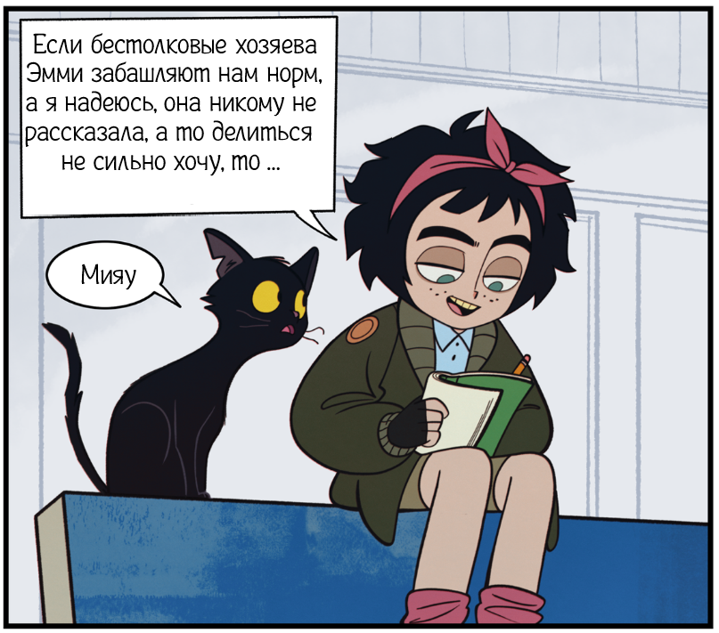 Продается