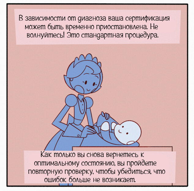 Не забудьте забрать стикер! (Не сюжетный выпуск)