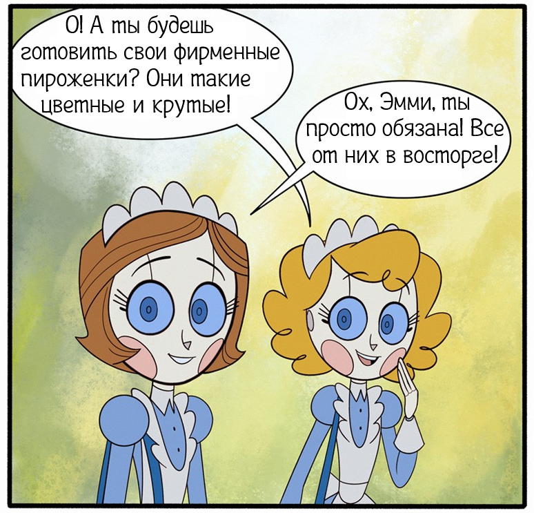 День рождения, фирменные пирожные и вечные опоздания