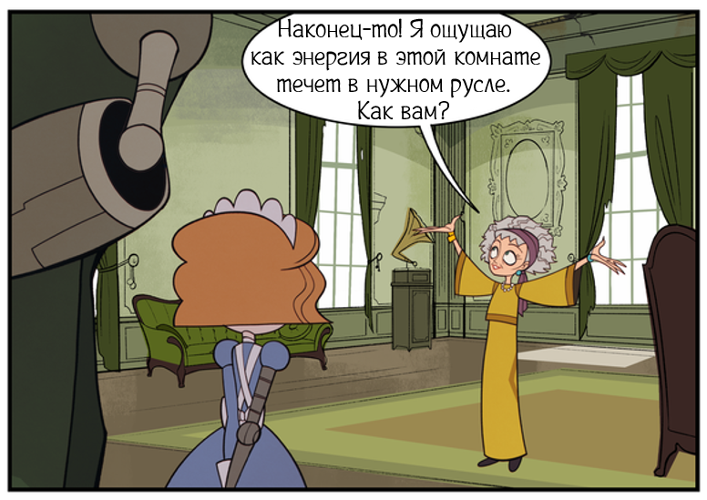 Новые роботы, старые трюки. ч.2