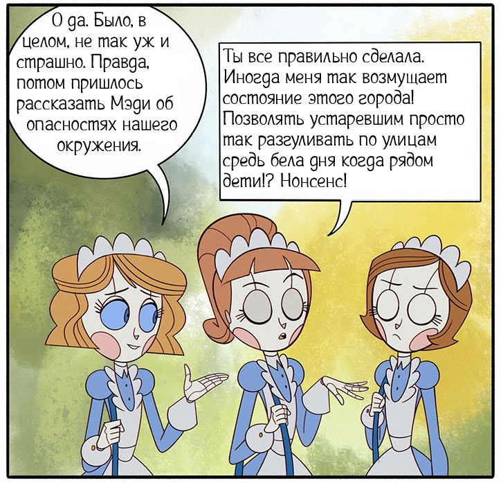 Самозванцы