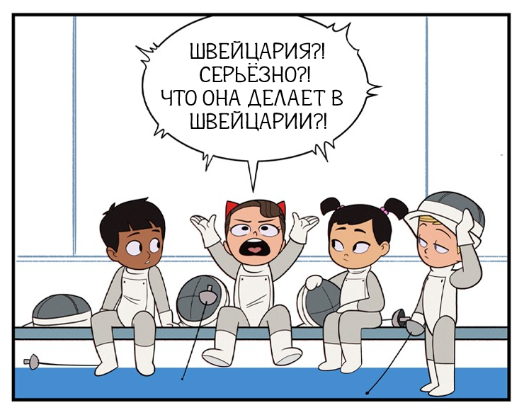 Дуэльные слова