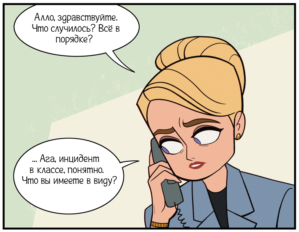 Действия