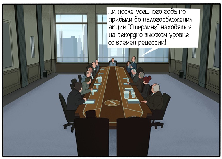 Заседание Совета