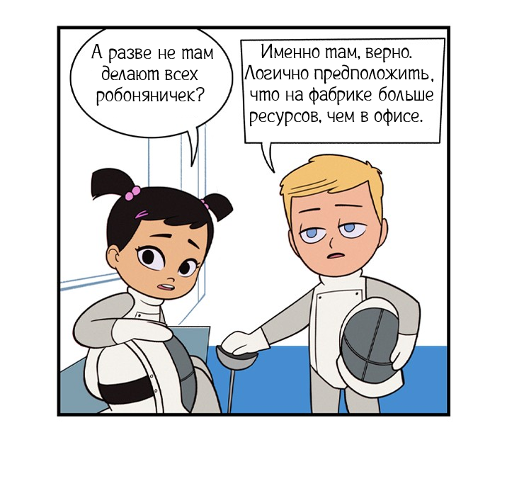 Дуэльные слова