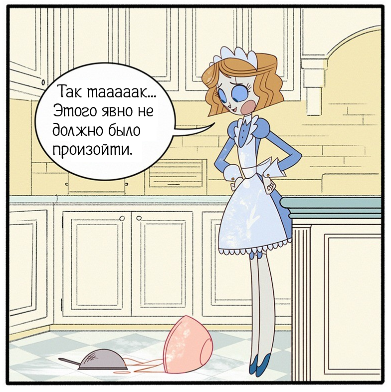 Раз плюнуть