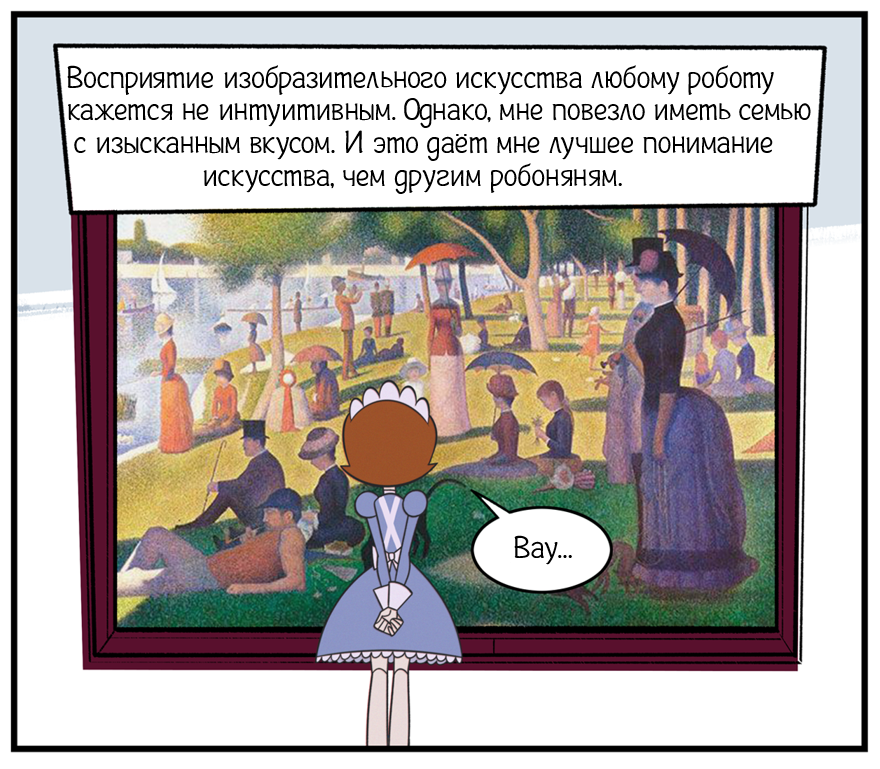 Изобразительное искусство. (Не сюжетный выпуск)