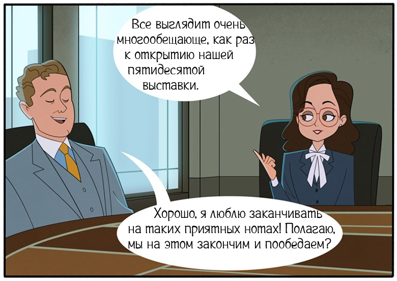 Заседание Совета