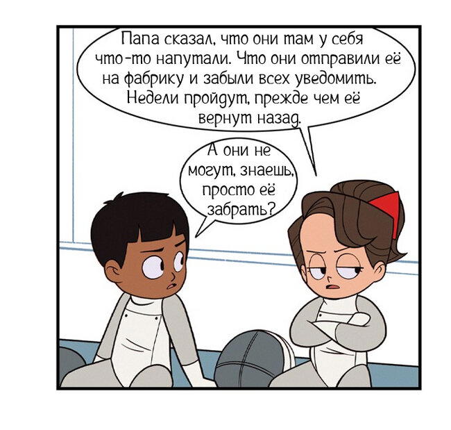 Дуэльные слова
