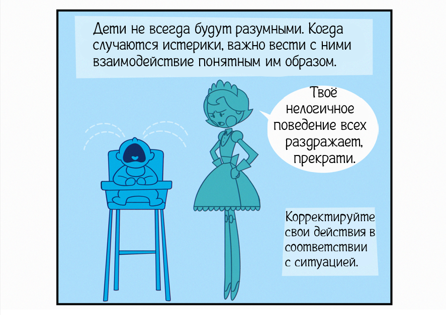 Дисциплинарные меры воздействия. (Не сюжетный выпуск)