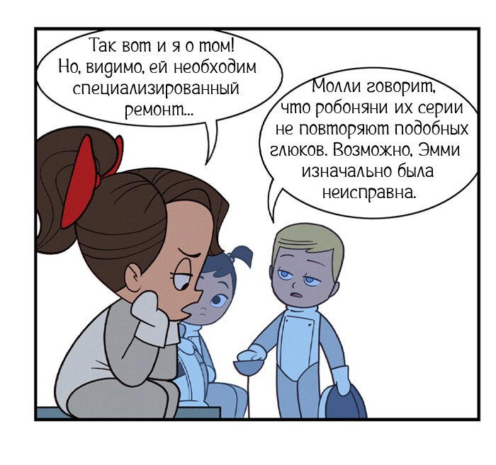 Дуэльные слова